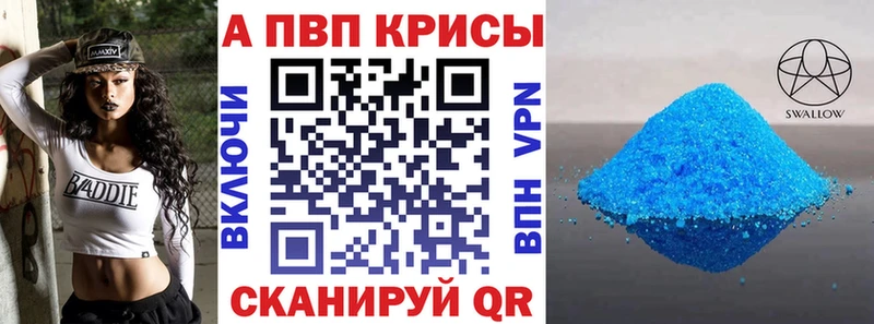 А ПВП СК  Ростов 