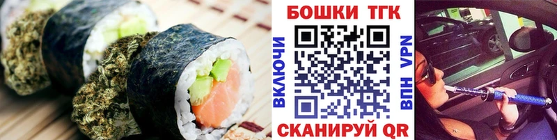 Печенье с ТГК марихуана  мориарти Telegram  Ростов  блэк спрут вход 