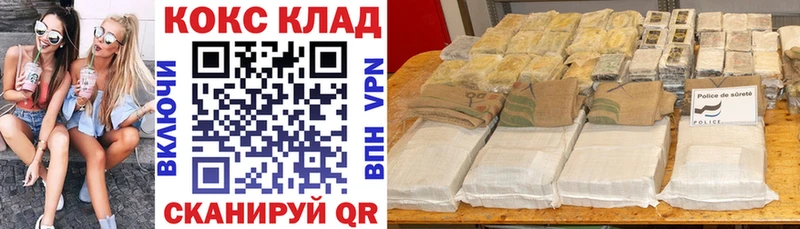 МЕГА маркетплейс  Ростов  Cocaine Перу  хочу наркоту 