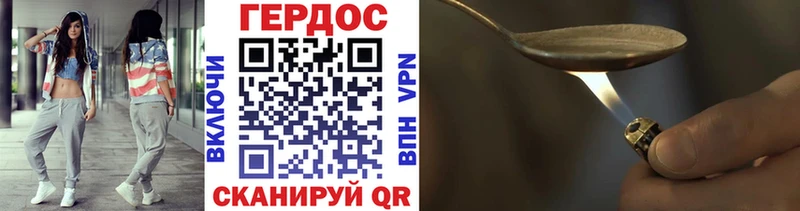 закладки  Ростов  Героин афганец 
