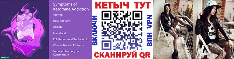 КЕТАМИН ketamine  ОМГ ОМГ как зайти  Ростов 