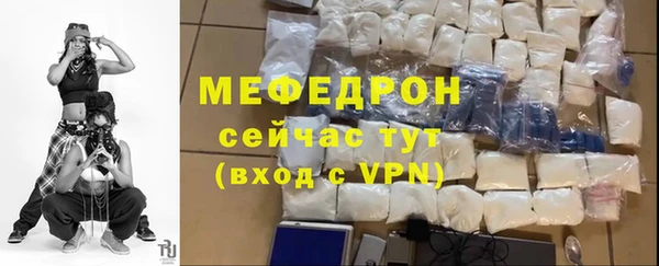 скорость Бугульма