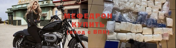 jwh Бронницы