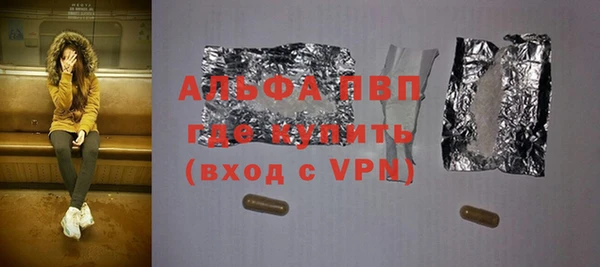 jwh Бронницы