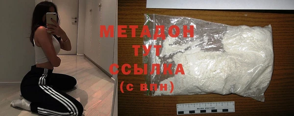 jwh Бронницы