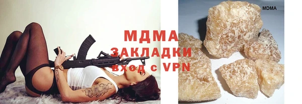 прущий лед Бородино