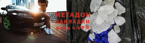 скорость Бугульма