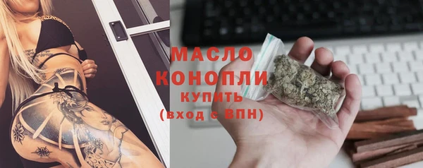 jwh Бронницы