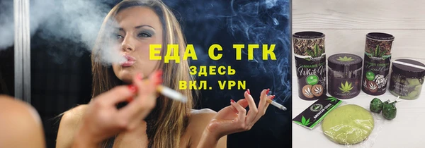 прущий лед Бородино