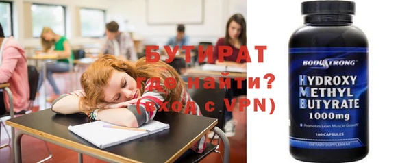 jwh Бронницы