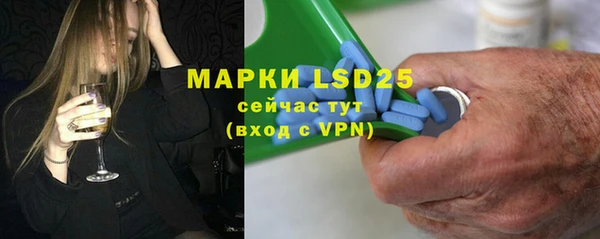 винт Семикаракорск