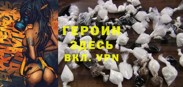 прущий лед Бородино