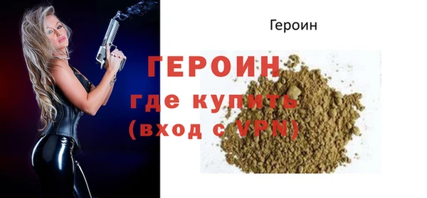 скорость mdpv Семёнов