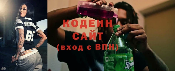 скорость Бугульма