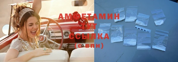 скорость Бугульма