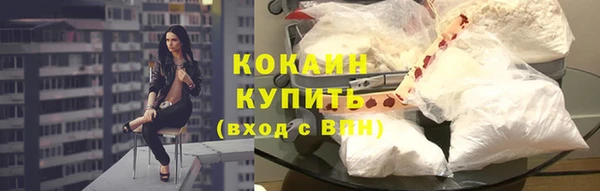 jwh Бронницы