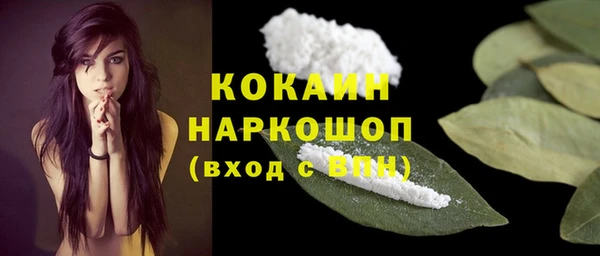 скорость Бугульма