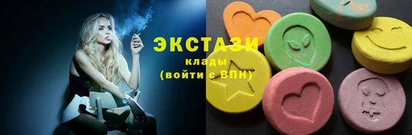 скорость Бугульма