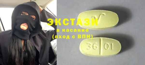 скорость Бугульма