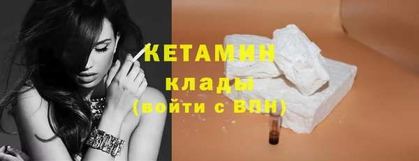 jwh Бронницы
