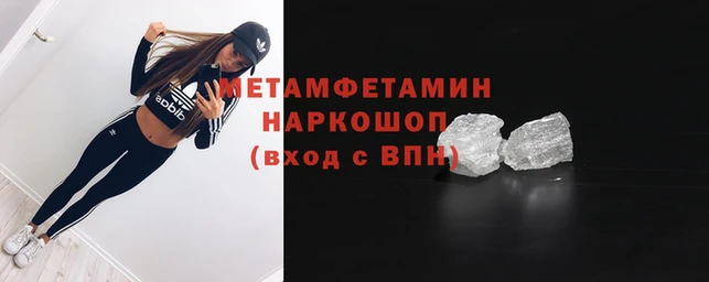 jwh Бронницы