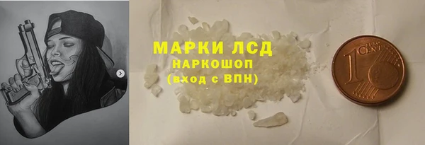 jwh Бронницы