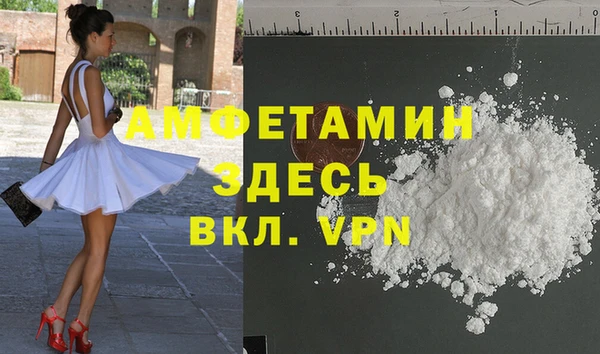 мдма Семилуки