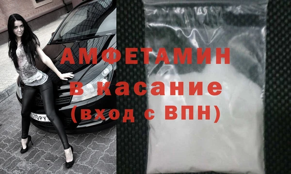 скорость Бугульма