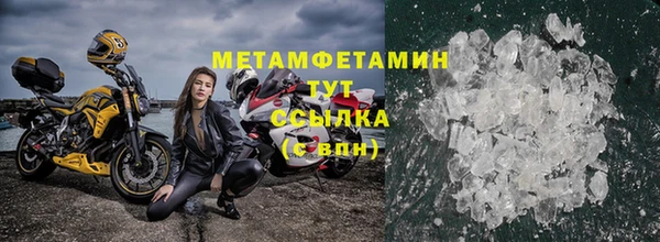 прущий лед Бородино