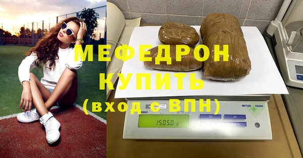 jwh Бронницы