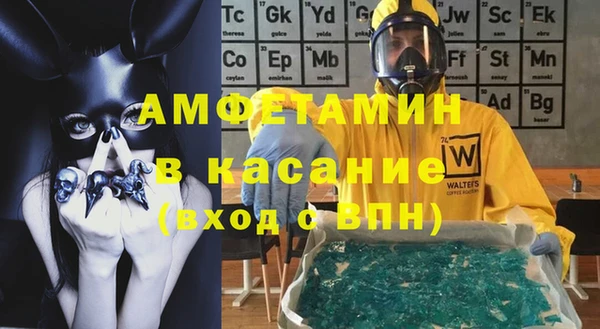 скорость Бугульма