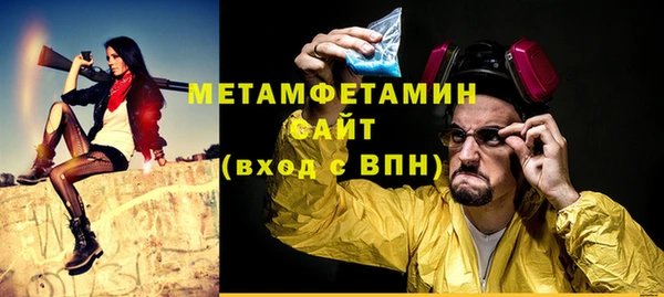 jwh Бронницы