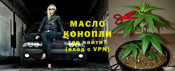 jwh Бронницы