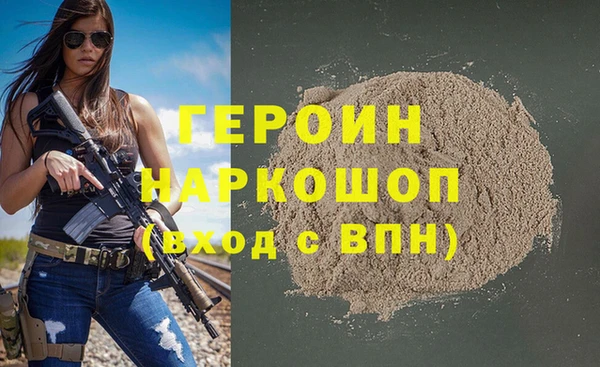 jwh Бронницы