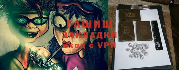 меф Остров