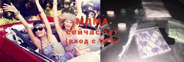 скорость Бугульма