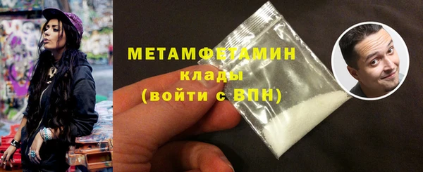 прущий лед Бородино