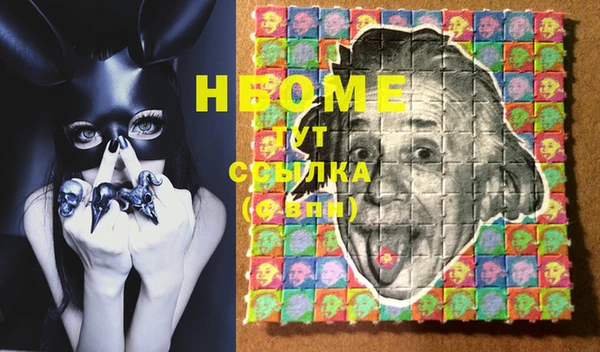 скорость Бугульма