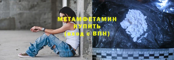 jwh Бронницы