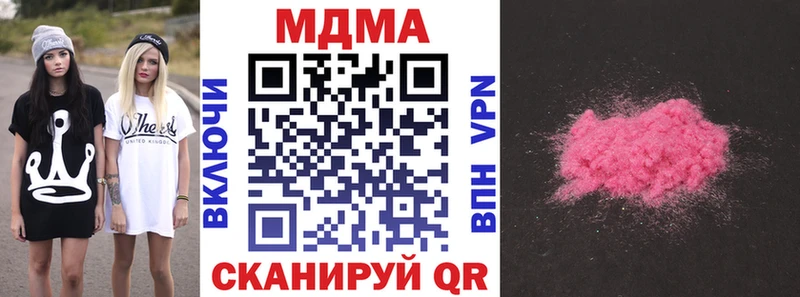 KRAKEN ссылка  Ростов  MDMA молли 