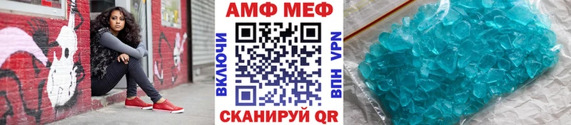 Метамфетамин мет Ростов