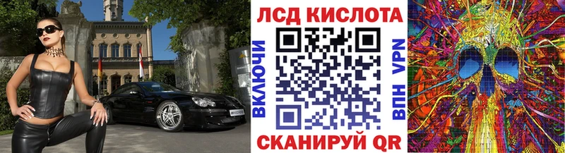 Марки N-bome 1,8мг  Ростов 