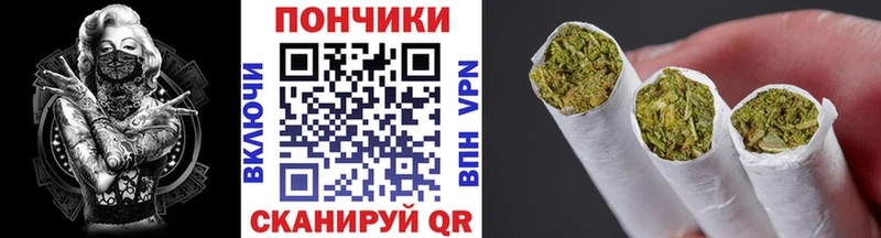 Бошки марихуана Bruce Banner Ростов